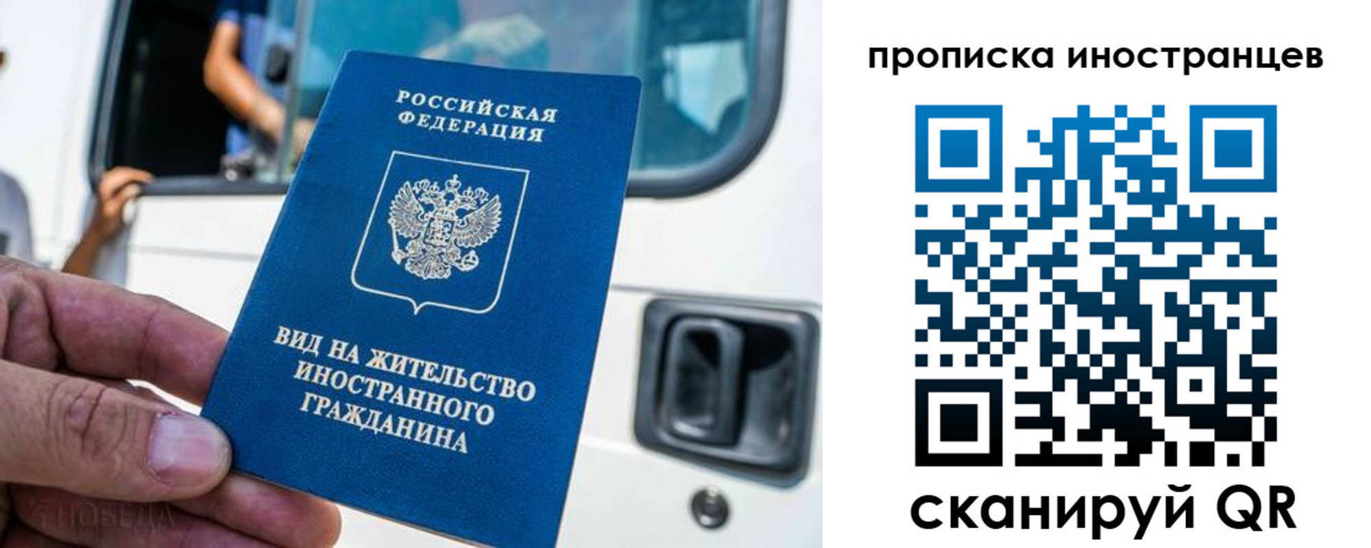 пропишу в квартире в Стародубе
