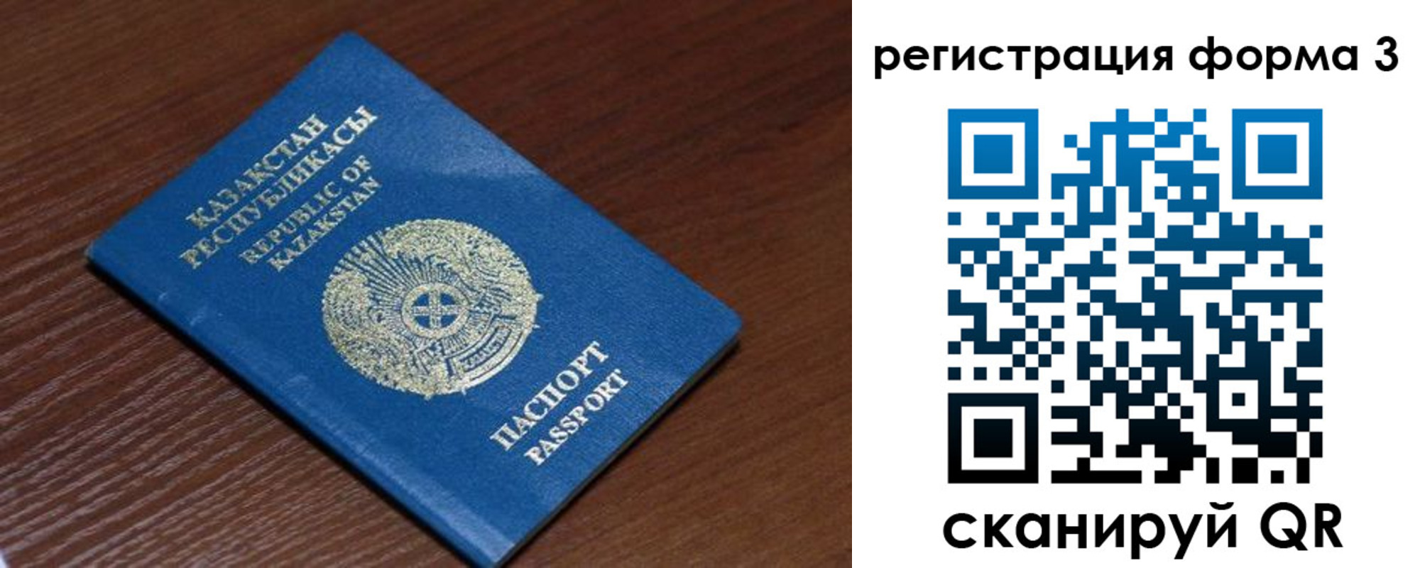 форма 3 в Стародубе