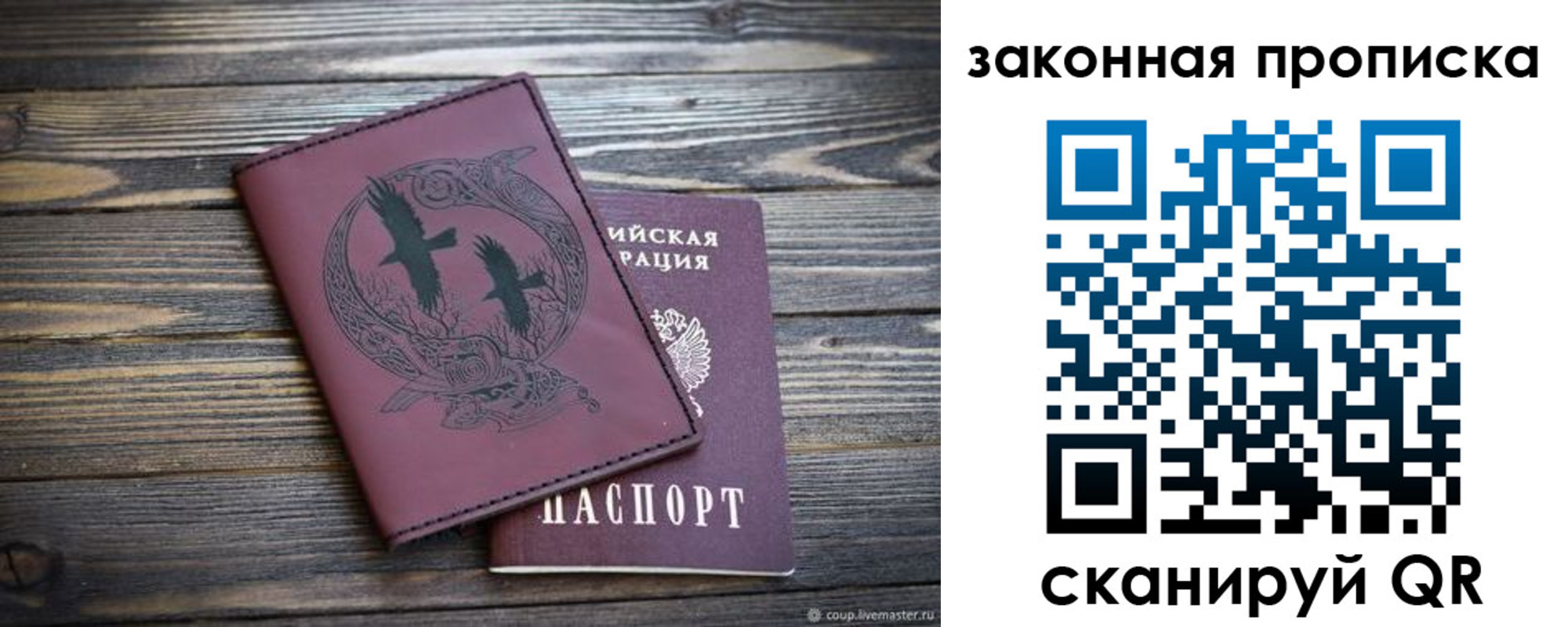 регистрация для школы в Стародубе
