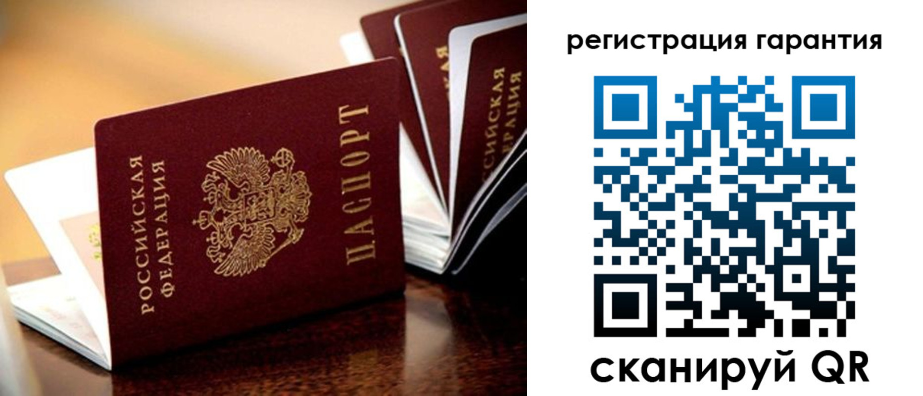 временная регистрация адрес в Стародубе